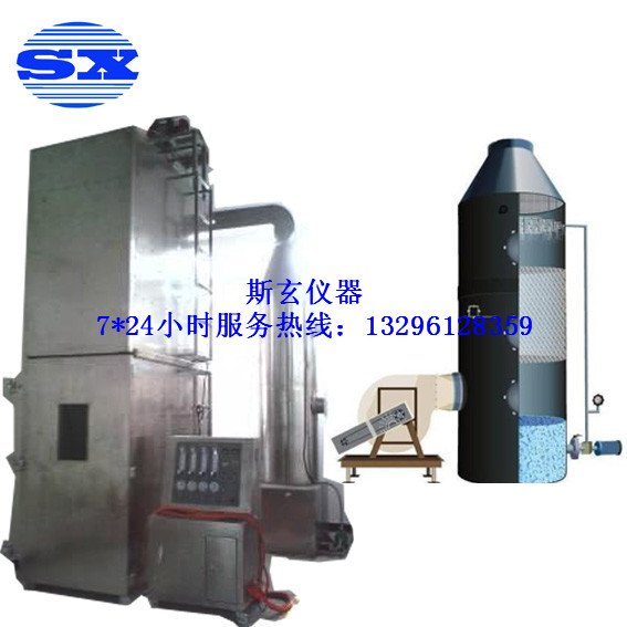 S8012X标准成束电线电缆燃烧试验炉