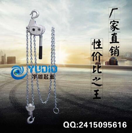 RICKY铝合金手扳葫芦原装正品铝合金手扳葫芦
