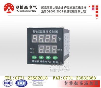 奥博森SZWS-5000小型温湿度控制器经久耐用