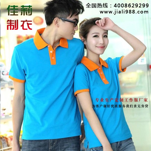 供应供应海南夏季工作服生产厂家首选佳莉服饰
