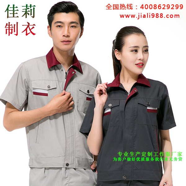 供应供应广东夏季工作服定做新款，男女装工作服