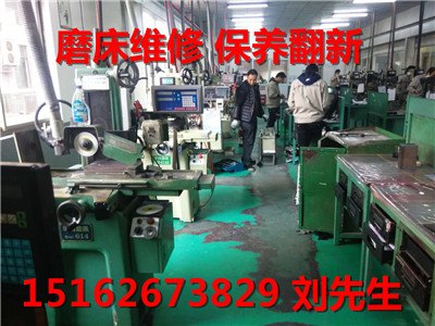 苏州618磨床铲花手摇磨床精度维修