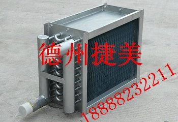 沈阳空调机组换热器唐山暖风机价格德州生产厂家