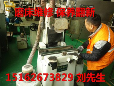 苏州台湾宇青小磨床铲花台湾宇青平面磨床维修