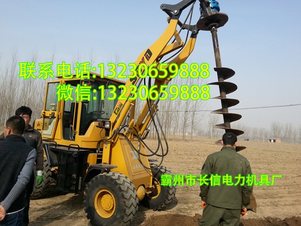 电线杆钻眼机价格厂家电线杆钻眼机供应商