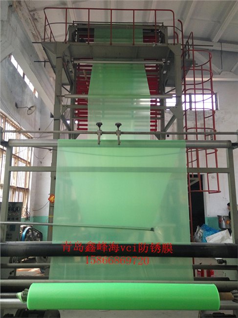 青岛vci防锈膜金属.防锈袋，vci防锈母粒.vci防锈纸