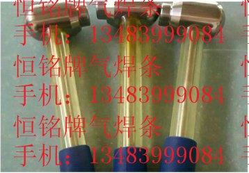 单晶硅破碎专用合金锤子高密度、硬度高抗冲击等有点、碳化钨钛合金锤子、
