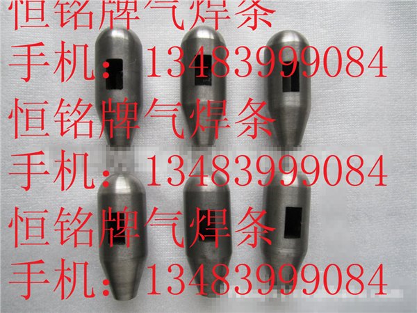 碳化钨钛合金锤子、硬质合金锤子、YG6合金锤子、YG8合金锤子、YG1