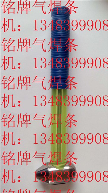 碳化钨合金锤子、钨钛合金锤子、单晶硅破碎锤头