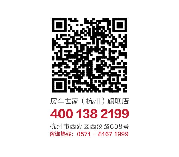 GMC商务房车