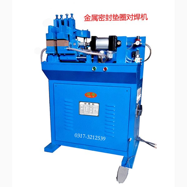 UNQ-40气动对焊机，金属垫圈对焊机，手动自动两用对焊机