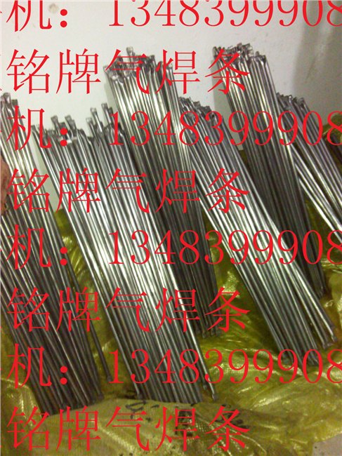 铸造碳化钨气焊条简介铸造碳化钨气焊条又称铸造碳化钨合金气焊条管内成分
