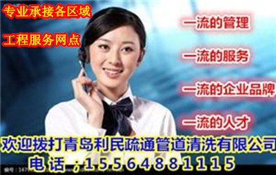 城阳区惜福镇疏通马桶维修水管漏水维修水龙头疏通下水道