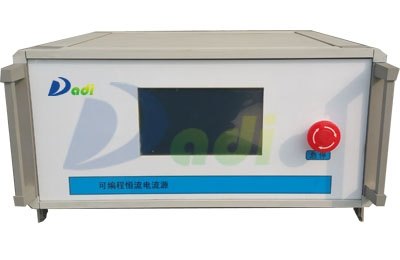 大帝电气,DDDL-5000H恒流电流发生器厂家