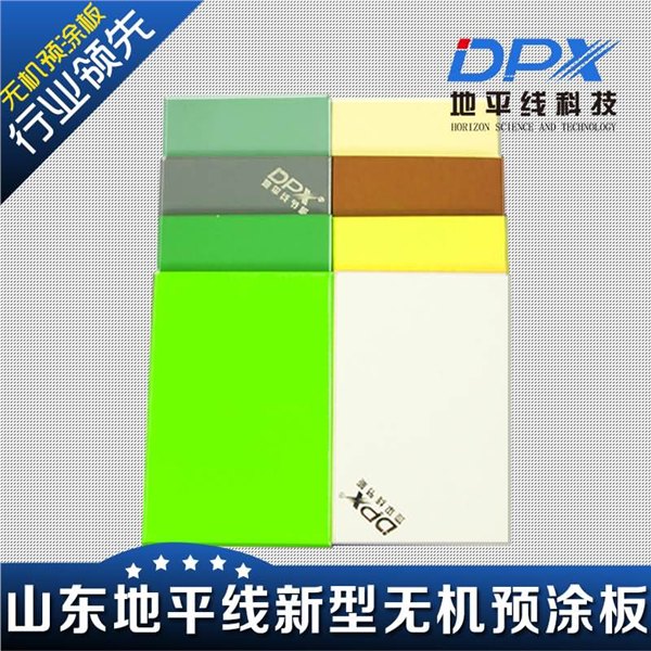 石家庄市洁净板移动板房内墙专用