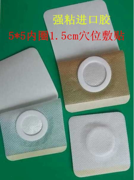 北京厂家直销冬病夏治三伏贴加膜加圈的膏药贴托布