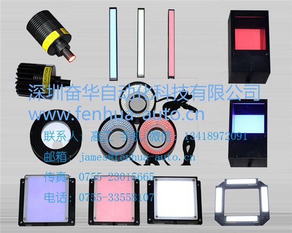 LED光源价格|奋华自动化|LED光源图片