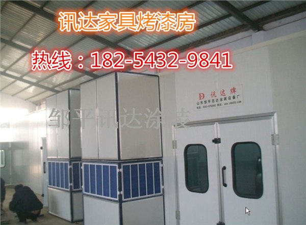 家具烤漆房供应商厂家家具油漆房定制批发讯达家具烤漆房报价