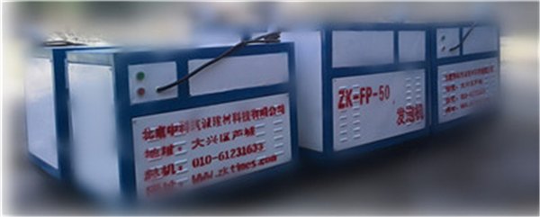 水泥发泡设备