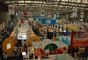 2016中国国际调味品展览会