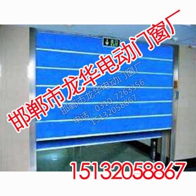 邯郸防火卷帘门,邯郸防火卷帘门品牌,龙华门窗厂