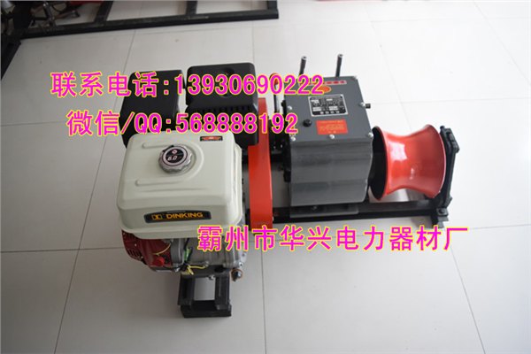 机动绞磨机供应商价格机动绞磨机批发