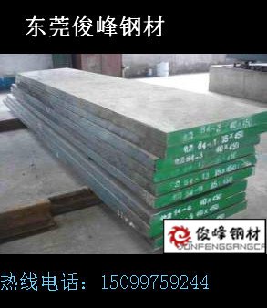 广东现货30CrMnSi钢板【国标】军工钢