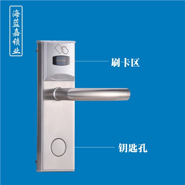 批发智能酒店刷卡锁宾馆感应锁价格供应IC卡感应锁