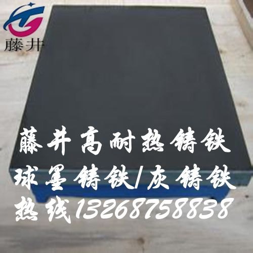 RQTSi5耐热铸铁GB9437-88标准