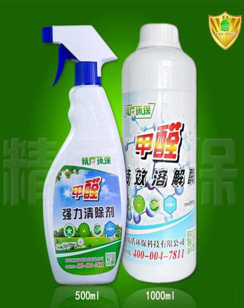 广东甲醛清除剂厂家甲醛清除剂厂家