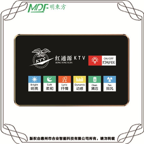 潮州KTV智能控制器KTV设备