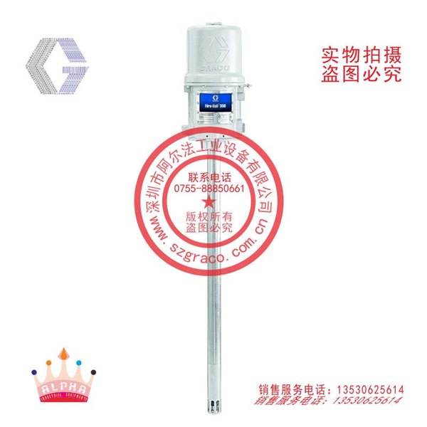 美国固瑞克Fire-Ball300气动机油泵齿轮润滑油脂泵