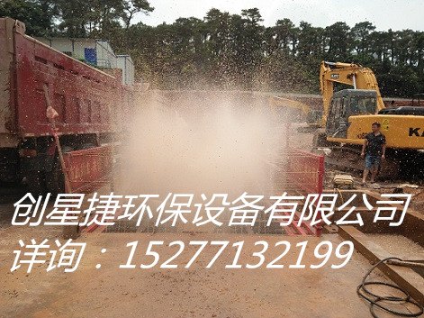 宝鸡建筑工程车辆自动冲洗设备厂家直销