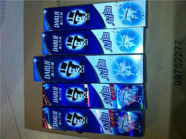 日用品开店甩货11黑人牙膏一手货源全国货到付款