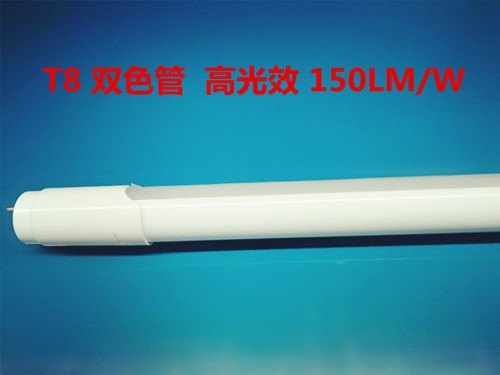 LED高流明高光效灯管批发|宸之皓|深圳LED高流明高光效灯管