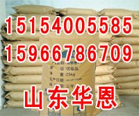 造纸荧光淬灭剂