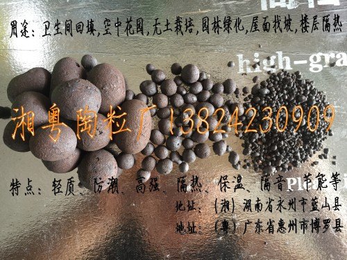 北海陶粒、玉林陶粒、贵港陶粒、防城港陶粒、百色陶粒