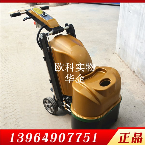 双磨盘地面抛光机双盘6头抛光机