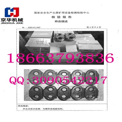 济南京华专业生产30×108矿用接链环/高强度接链环链条连接扣链条索具