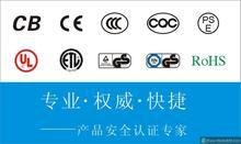 莱茵TUV认证多少钱-深圳TUV认证代理公司