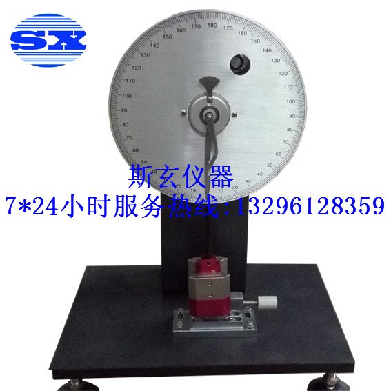 S8223X简支梁冲击试验机