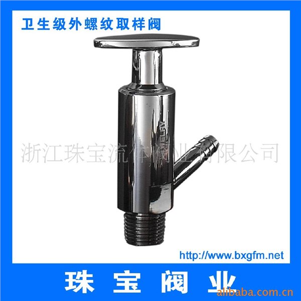 球阀;截止阀;卫生管件;止回阀;蝶阀;Y型过滤器;卫生级管件;