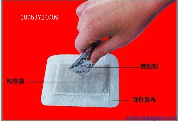 中药粉末膏药药粉包纯中药粉包可以提供药粉代加工
