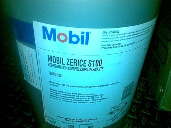 MobilZericeS32鑫盛利润滑油珠海美孚斯力士S32冷冻机油