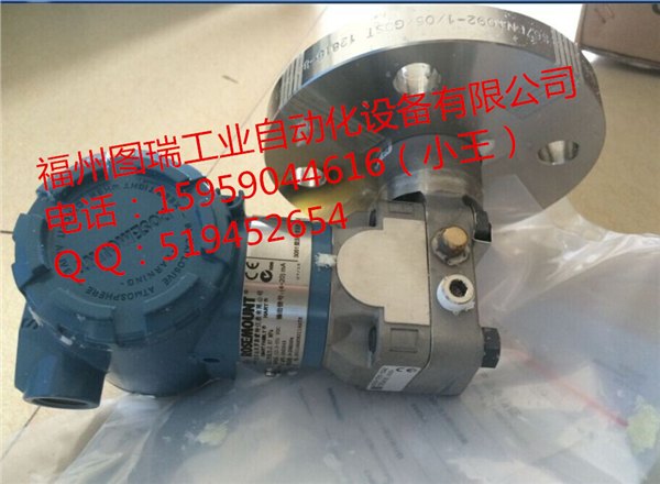 3051CA1A02A1AB1H2L4M5惊喜价3051变送器