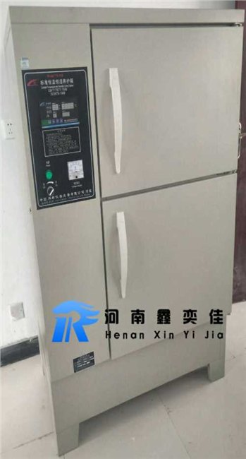 北京混凝土标准养护箱供应北京混凝土标准养护箱厂家