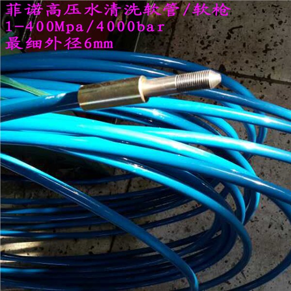 水清洗软管规格/德州菲诺