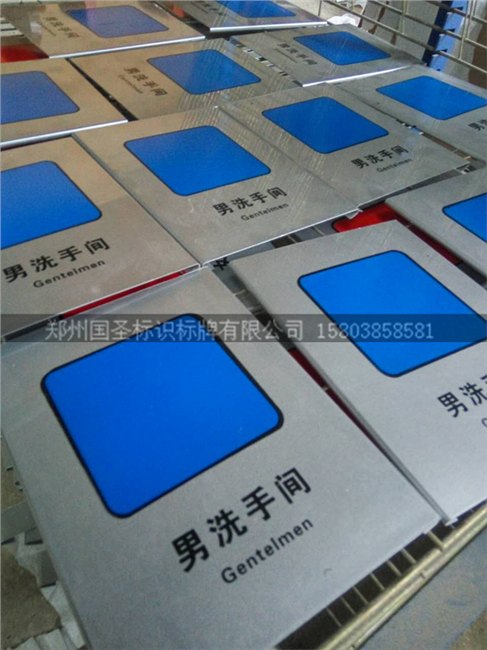 国圣为鹤壁市政大楼制作的标识标牌系统