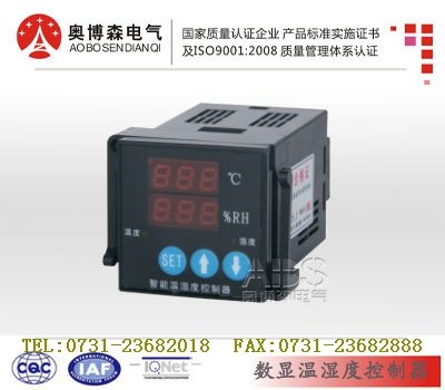 上海厂家WSK-HTH温湿度控制器系列产品批发