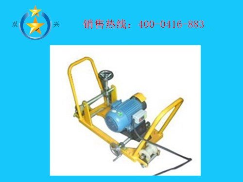 MG-2.2型电动钢轨打磨机厂家报价参数